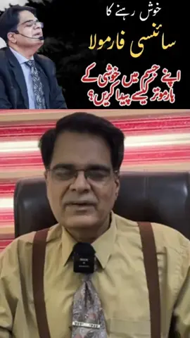 #MohsinNawaz #Foryou #foryoupage #Motivation #islamic #motivational #burhan_tv #EduTok #tiktok #viral #tiktokpakistan #tiktokislove 