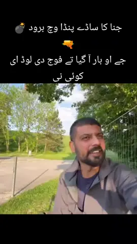 #marth7 #punjabi 💪💣#bilalmarth7 #trending #pleasedontunderreviewmyvedios🔥 @Bilal Marth 7 @HUDA KI LOBBY 🌸 