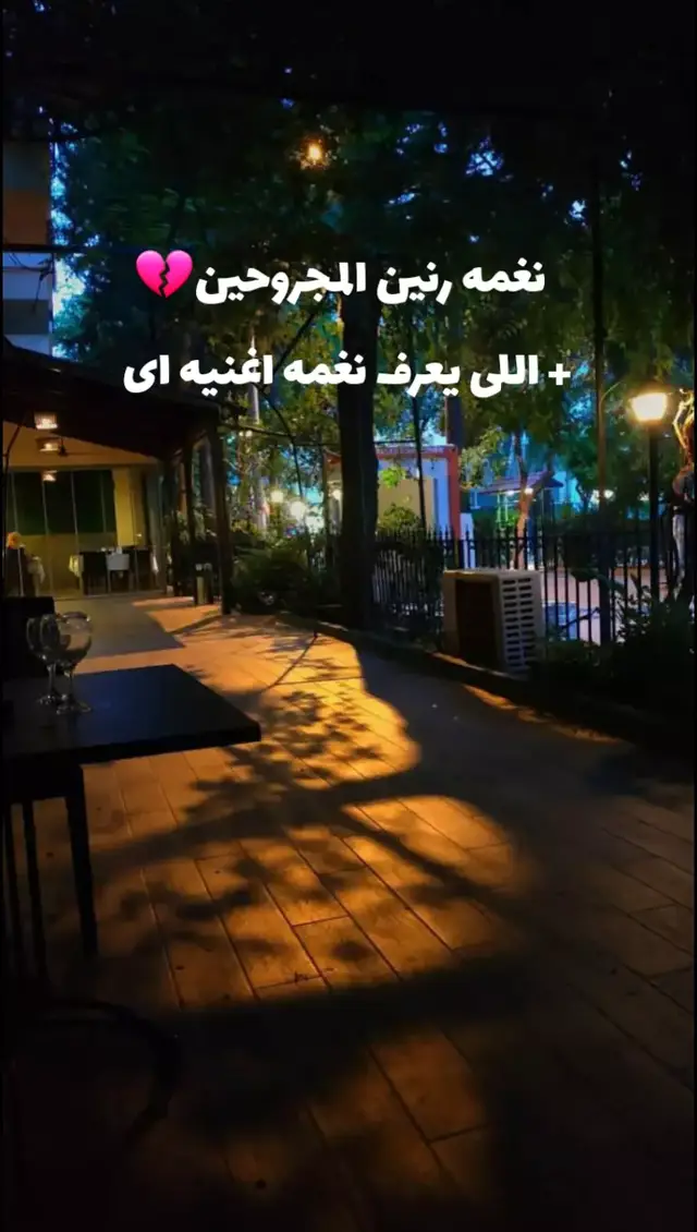 #رناتك🕯️ranatk🎻 #تصميم_فيديوهات🎶🎤🎬 #foryou #foryoupage #fyp 