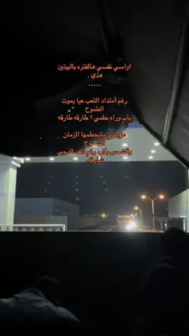#صاعقه_صنعت_للرجال #وحدات_المظليين_وقوات_العمليات_الخاصة #الصاعقة #مضلي_صاعقه #الجيش #وزارة_الدفاع #سنابي_بالبايو🤍 #شعب_الصيني_ماله_حل😂😂 #fypシ #fyp 