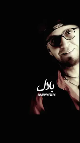 cheb bilal_mouffak#BilalREGETA 