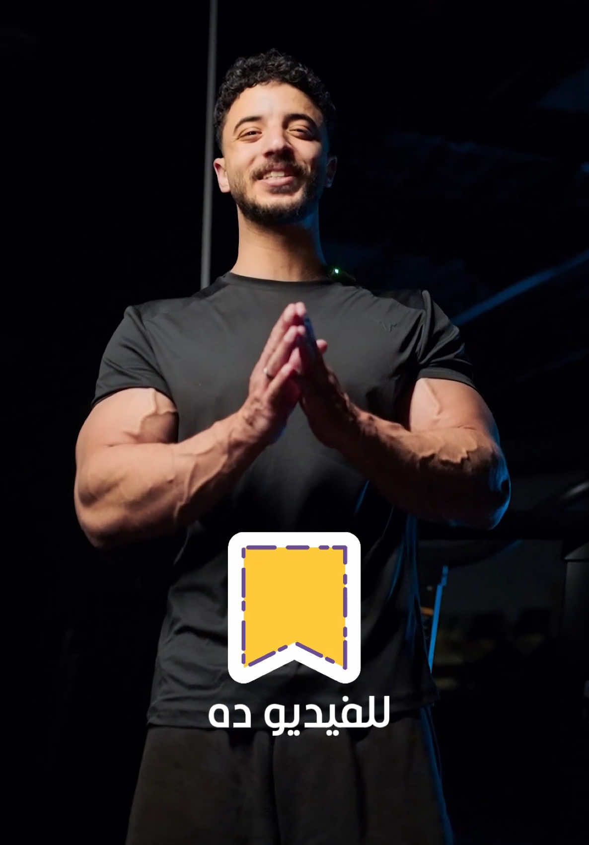 تريكايه بسيطة بس الفرق كبير 🤯