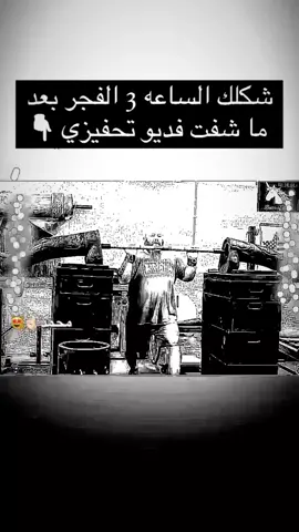 صارت 👆🏻#الشعب_الصيني_ماله_حل😂😂 #السعودية #اكسبلور #foryoupage #yourpage #explore #foryoupage #yourpage #خُـــــوقـــــيـــــت #الشعب_الصيني_ماله_حل😂😂 #العراق #السعودية #اكسبلور #foryoupage #yourpage #explore #الشعب_الصيني_ماله_حل😂😂 