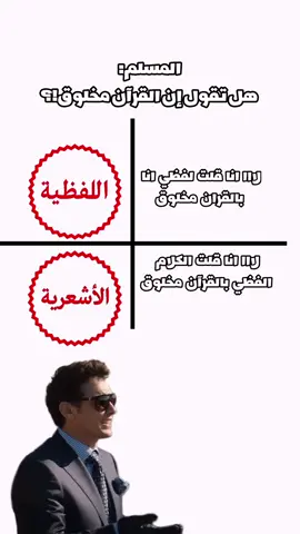 #اسلام 