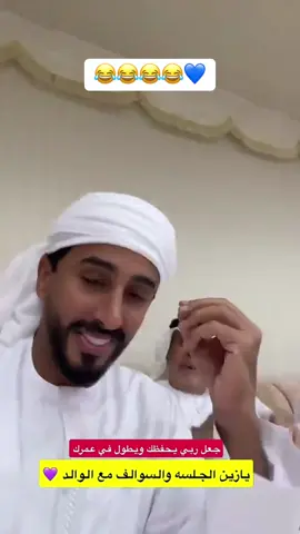 #عادل_جمال #اكسبلور 