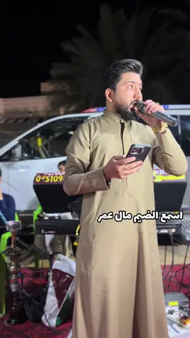 #الفنان_عمر_نادر_الحلبوسي #الشعب_الصيني_ماله_حل😂😂 #صعدو_الفيديو 