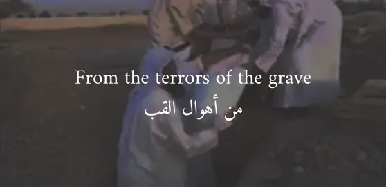 « The souls of the chaheed live in the bodies of green birds that have nests suspended from candlesticks hanging from the Throne of the Almighty. They eat fruits of Paradise wherever they wish, then take refuge in these chandeliers. » (Sahih Muslim 1887) Educational purpose only  #tawheed #salafiyah #fyp #salafiwahabi 
