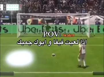 #ابوشمر🇸🇦 #fyp #foryou #funny #foryoupage #fy #fyppppppppppppppppppppppp #football #funnyvideos #explor #viral #viralvideo #viraltiktok #اكسبلور #اكسبلورexplore #ذبات #رياكشن #رياكشنات #الشعب_الصيني_ماله_حل😂😂 #الشعب_الصيني_ماله_حل 