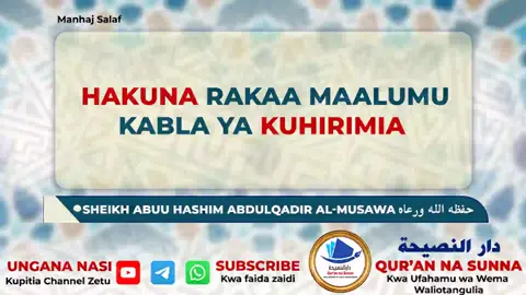 🔰 *HAKUNA RAKAA MAALUMU KABLA YA KUHIRIMIA* ♻️ *_MAKOSA YANAYOFANYWA NA MAHUJAJI_*  📩 *_Comments/Ushauri /maoni kuhusu Channel zetu_* 📨👇👇 https://forms.gle/5prnx1zqqz1yUf2s5 📡 *_Wasambazie Ndugu zako kwa njia yoyote ile ruhsa muhimu ujumbe umfike_*