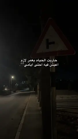 اه والله🖤 #تصويري #هواجيس #عبارات #لايك #explore #foryou #video 