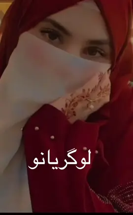 #faryou #afghanistan🖤❤️💚 #افغنستان🇦🇫 #تاجیک_هزاره_ازبک_پشتون_ترکمن🇦🇫 