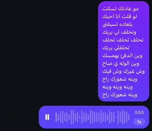 #اغاني #عراقي #صوتي #انساك_دا_كلام #الرياض #مو_عادتك_تسكت #حزين                   مو عادتك تسكت💔