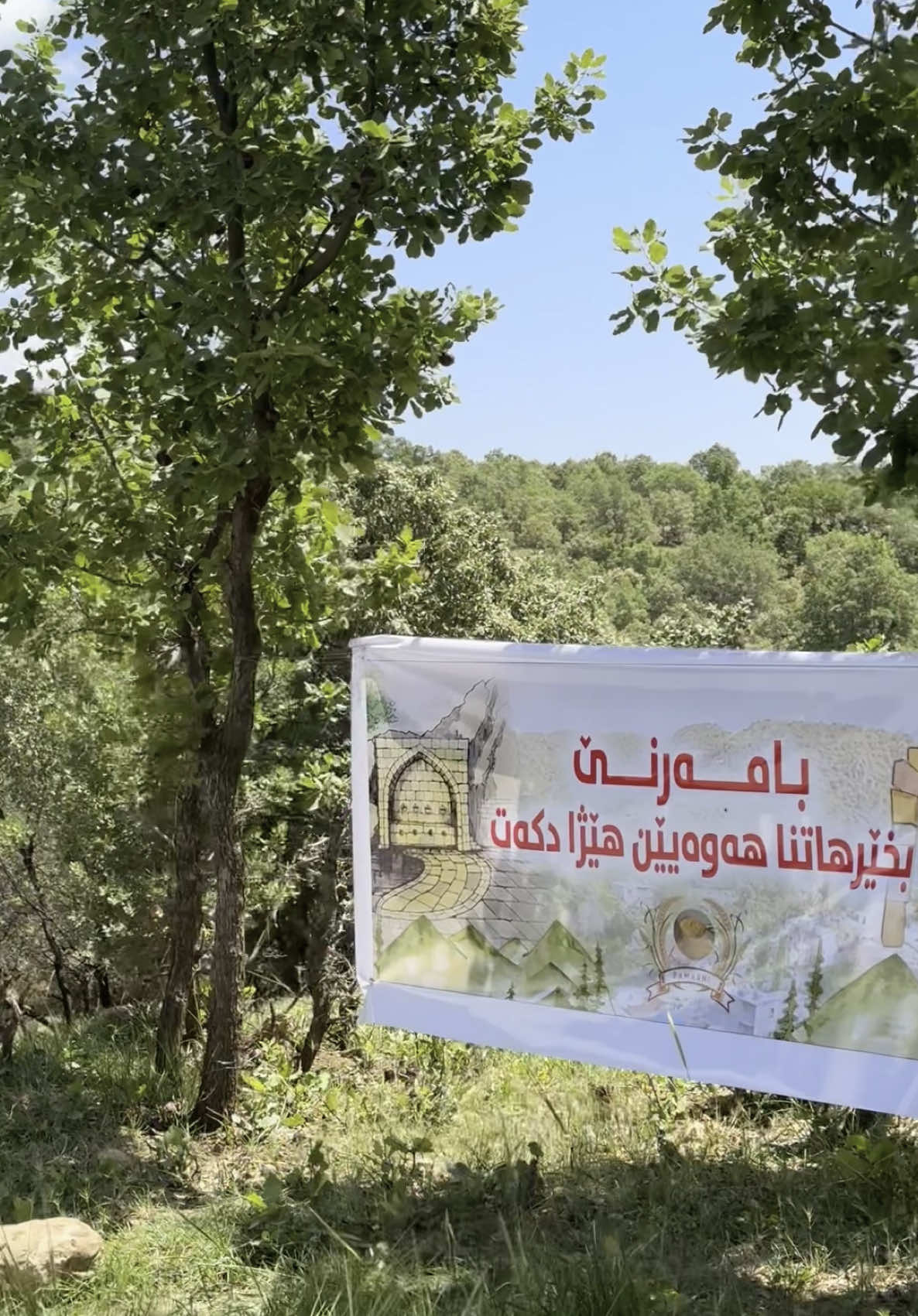 #bamarni #village #duhok_zaxo_amedi_semel_akre 