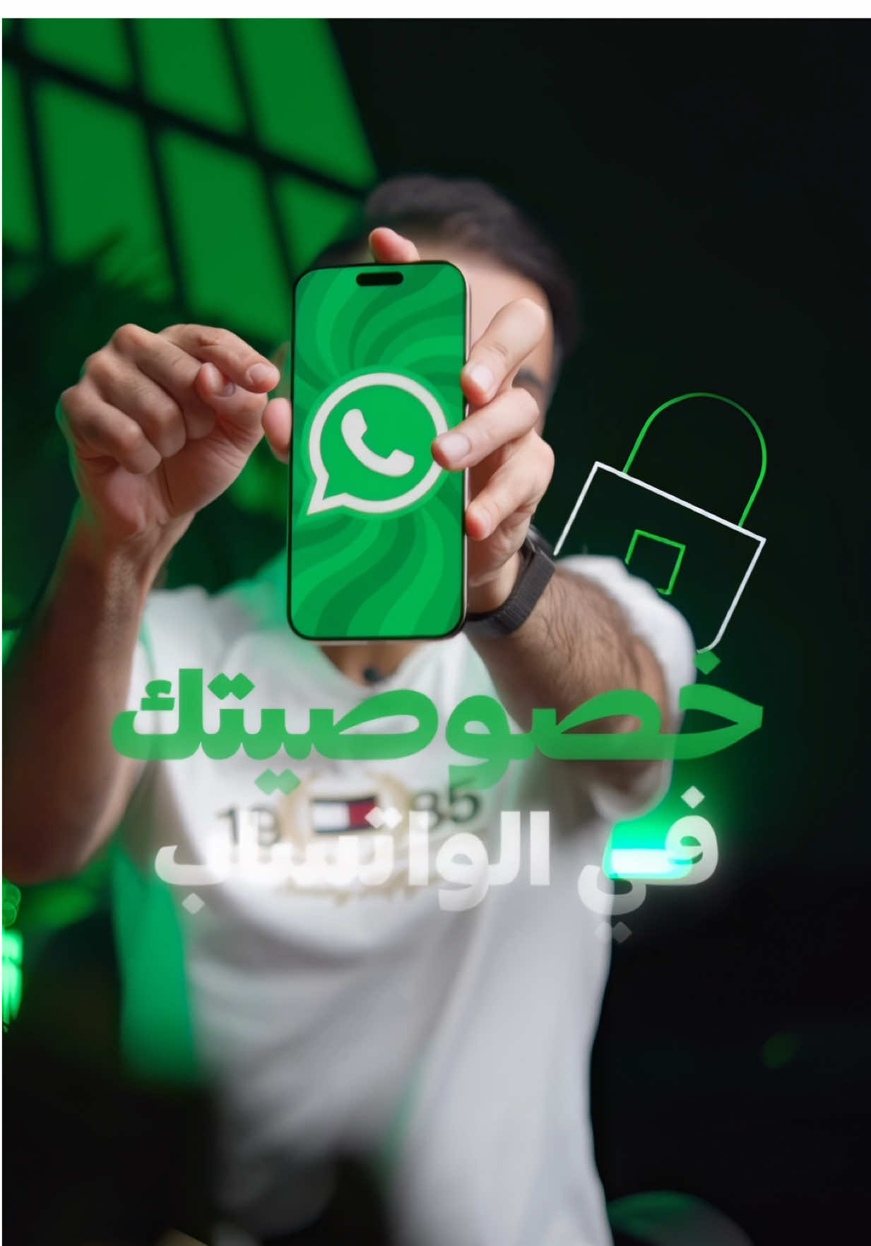 🔒💬 | أحمي محادثاتك في الواتساب | 📱🛡️ الميزة تحميك من: 	•	تصوير أو تسجيل الشاشة 🖥️🚫 	•	حفظ الملفات مثل الصور والفيديوهات 📸🎥 	•	تحويل أو تصدير المحادثات 🔁📤 طريقة التفعيل: 1️⃣ افتح محادثة الشخص المطلوب 2️⃣ اضغط على اسمه 3️⃣ ادخل على الخصوصية المتقدمة للدردشة 4️⃣ فعّل إعدادات الخصوصية المتقدمة ✅ ملاحظة: الميزة تتوفر بشكل تدريجي، فإذا ما ظهرت عندك حالياً، انتظر التحديث القادم ! ⏳📲