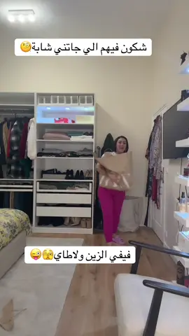 #fifi #beauty #elegant #مشاهير_تيك_توك_مشاهير_العرب #الشعب_الصيني_ماله_حل😂😂 #france🇫🇷 #algerie🇩🇿 #arab #gourmandise #TikTokFashion #zara 