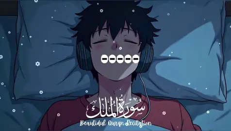 Surah Al Mulk (سورة الملك) Complete | THIS WILL TOUCH YOUR SOUL #surahalmulk #surahmulk #surah #quran#quranrecitation #quranvideo #quranverses #beautifulquranrecitation #tilawat #quranforsleep #lofiquran #waqaskafridi #قرآن #قرآن_كريم #قرآن_كريم_راحة_نفسية #قرآن_كريم_راحة_نفسية🌷🌻 @waqaskafridi