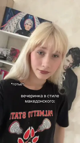 тгк:буккаос читает #BookTok #bookcaos #книжныйтикток #recommendations #френсискель #песньсорокопута 
