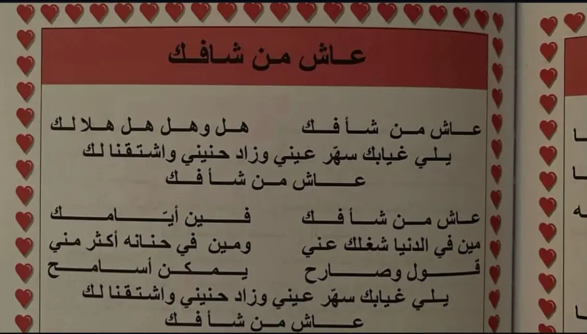 #fyp #fypシ゚ #foryou #explore 