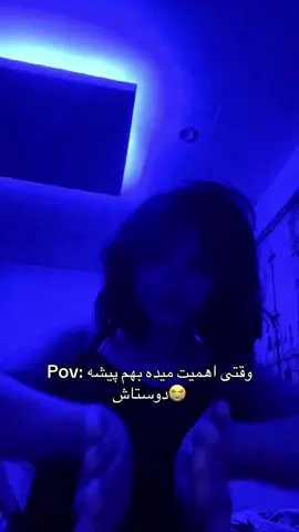 اهمیت نده کنسله😜