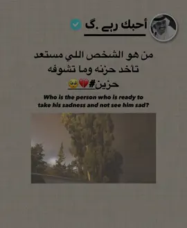 #عبارات #اكسبلور #تفاعل #💔 #🔒 