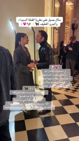 لتفاصيل اكثر لتفعيل طاقة القطة السوداء رابط كتابي بالبايو💋✨ #الأنوثة #فن_الإغواء #الأنوثة_المظلمة #سر_الجاذبية #الأنوثة_القوية #الذكاء_العاطفي #العلاقات_الناجحه #اكسبلور #تيكتوك_السعودية #blackcatenergy #goldenretriever #الغموض #الجاذبية #العلاقات_العاطفيه 
