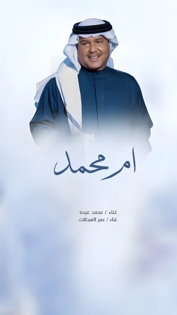 #زفه_عروسه #زفات_ماجد_المهندس_بدون_حقوق #زفات_راشد_الماجد_بدون_حقوق #زفات_2024_محمد_عبده #زفه_بدون_موسيقى 