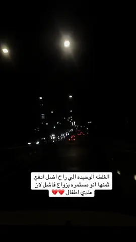 💔💔💔