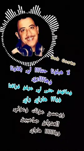 #شاب_حسني_الله_يرحمه😓 #😍😪❤️❤️❤️ 