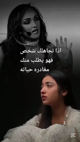 اذا تجاهلك شخص فهو يطلب منك مغادره حياته #التجاهل_والحب لا يجتمعان #تجاهل #متابعه_ولايك_واكسبلور_احبكم  #متابعه  #😭😭😭 #❤️❤️ #محضور_من_الاكسبلور #atik957  #فديتكم