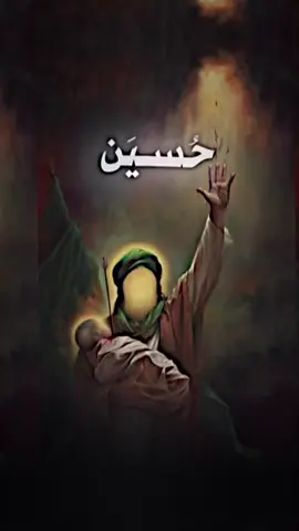 السلام عليكِ يامولاتي زينب😓❤️‍🩹#الامام_الحسين_عليه_السلام🍂 #الامام_علي_بن_أبي_طالب_؏💙🔥 #الامام_العباس_عليه_السلام #fyp #foryou 