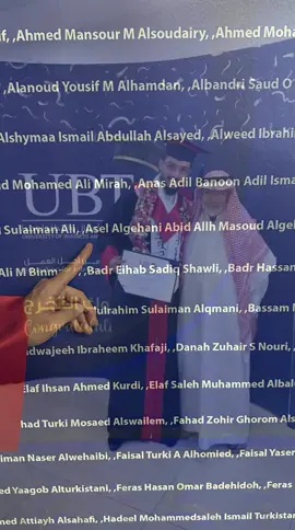 حصاد السنين أهدي نجآحي لوآلدي ووالدتي جعلني ما أنحرم منهم  #تخرج #UBT #حفل_تخرج #mem #جامعة_الأعمال_والتكنولوجيا #ترند #2025 