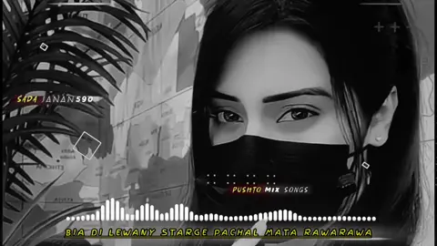 bia di lewany starge pachal mata rawarawa_#for_#you_#virl_#videos_#tiktokteam_#gorwthmyaccount_#500kviews_#virl_#24hours_#virl_ #videos_ #tiktokteam_ #24hours_ 