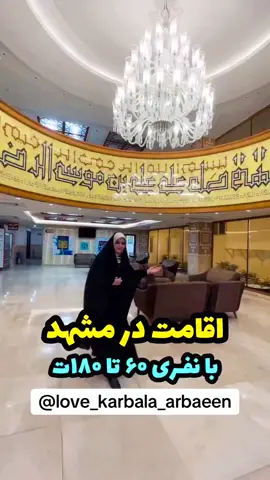 #عاشقان_کربلا_اربعین #کربلا #کربلا_ماشاءالله #کربلاء_المقدسة #نجف #زوارالحسين #زوارالحسين_بن_عبدالله #زوارالاربعين #خادم_الحرمين_الشريفين #خادم_الحسين #خادمه_اهل_البيت #خادم #یالثارات_الحسین #مشهد #قم #سامرا #الحسین_مصباح_الهدی_وسفینه_النجاه