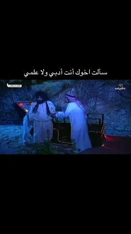#ضحك #explore #fyp #اكسبلور 