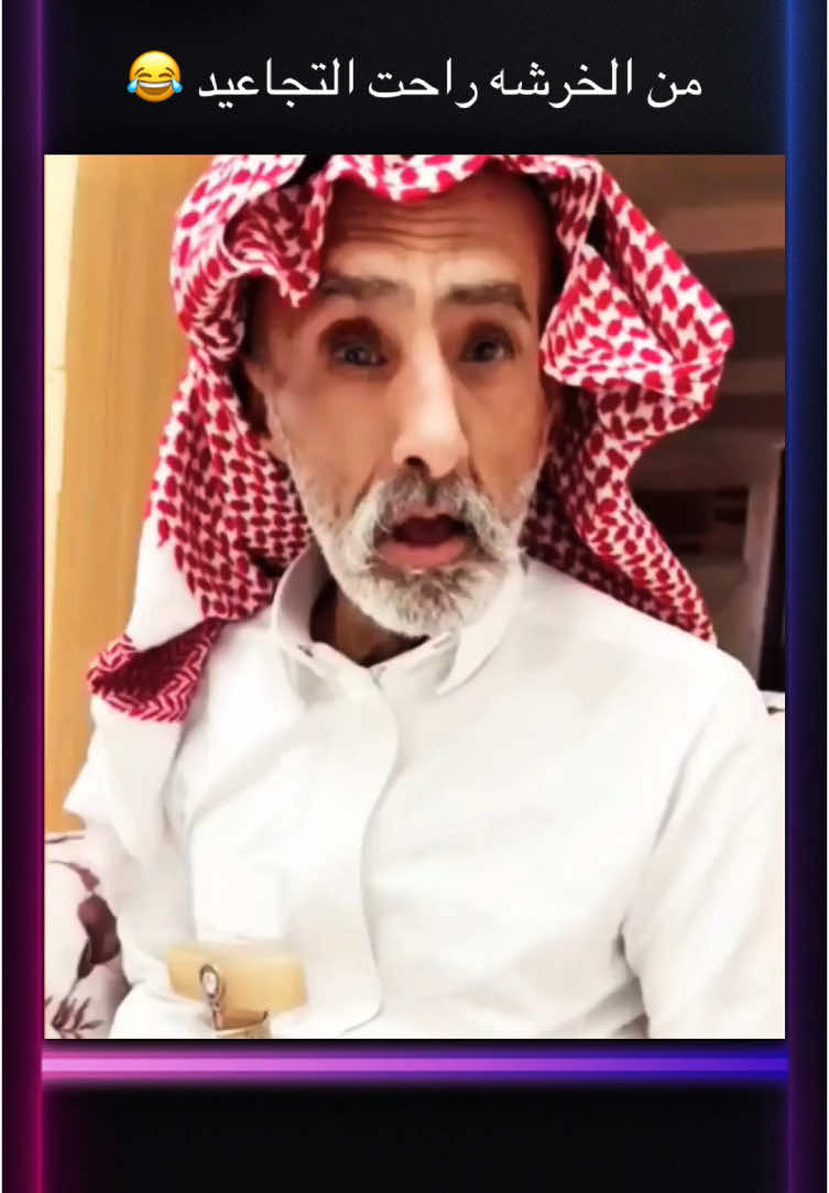 تراك مطلوب #fyp #fy 	#ترند #مقاطع_مضحكة #مقاطع_قصيرة #فيديوهات #تيك_توك #ريلز #فيديو_مضحك #لقطات_مميزة #ترندات #ترفيه #مقاطع_منتشرة #ضحك #تحديات #فيديوهات_قصيرة #محتوى_ساخر #فلوق #مقاطع_مجمعه #يضحك #ضحك_نار #ترند_السعودية #ترند_الخليج #مقاطع_فلة #لقطات_مجنونة #مقاطع_انستا #اكسبلور #السعودية 