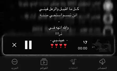 #العذب #اكسبلور #fyp #explore #اكسبلورexplore 