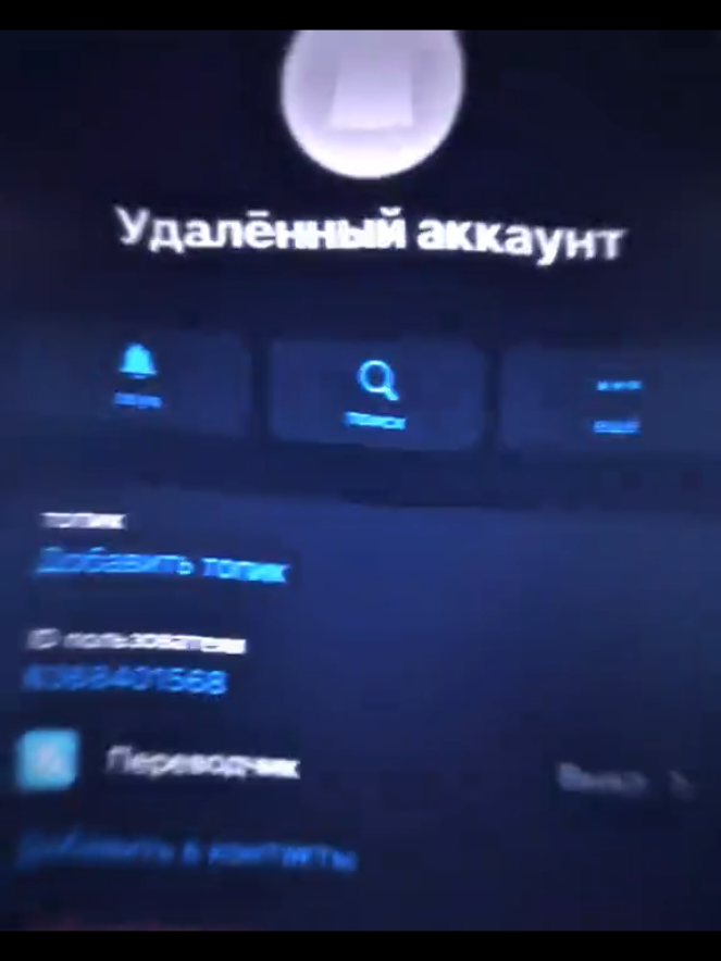 Эдит не мой! #эдитдокс #fyp #беверли #tiktok #edut #editing #editor #edits #edit #эдитыаниме #эдитор #эдиты #эдит #доксинг #сватинг #донос #снос #тихо #валидация #мирный #урон #доксбин #доксэдит #эдиты🔥 #tg #tgif #телеграм #сваты7 #сватысериал #сватылучшие #доксер #эдитик #пабг #эдитс #удаленныйаккаунт #апатия #доносчик 