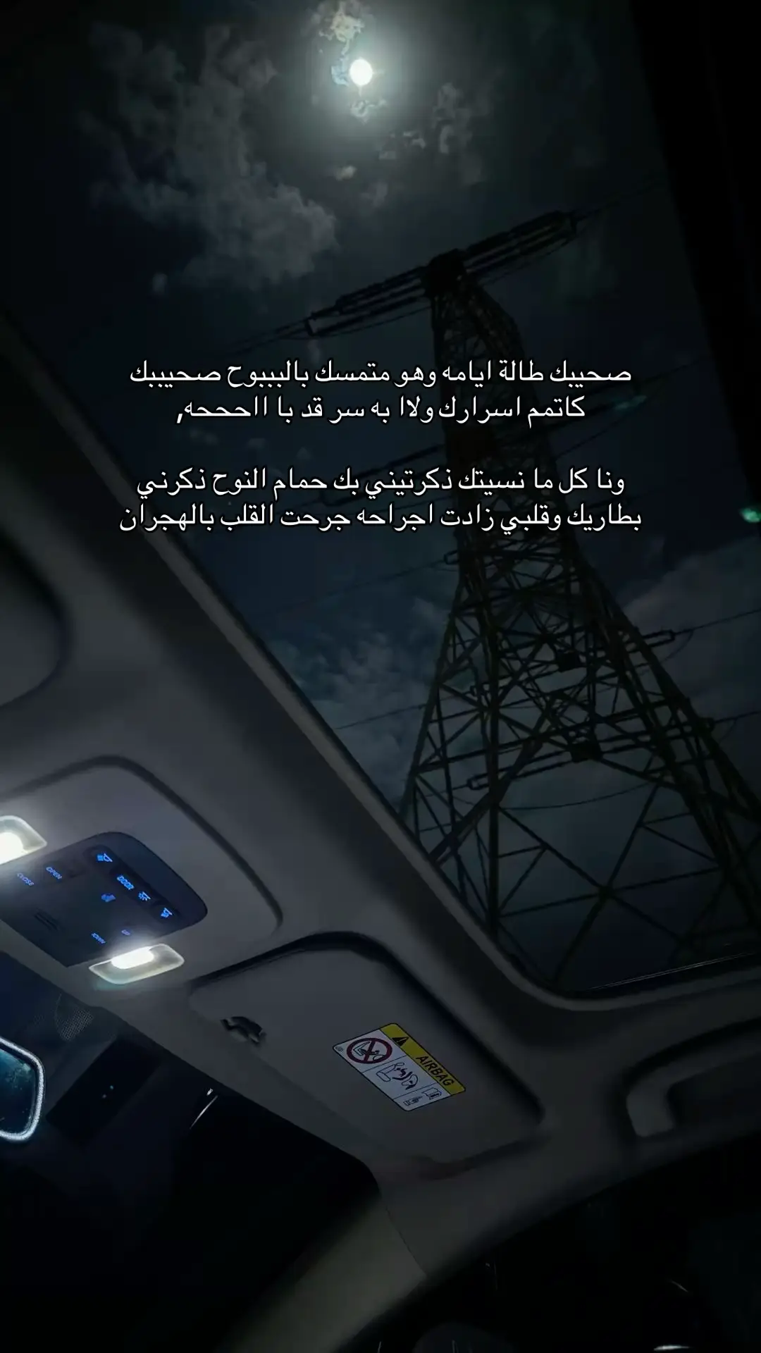 عبدالرحمن ال نجم #fyp #fypツ #viralvideo #fypシ゚viral🖤tiktok #viraltiktok 
