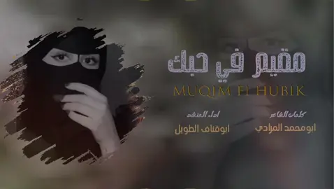 #جديد #ابوقناف_الطويل #اكسبلور #you #youtube 