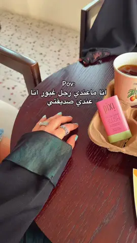 🥺 #غيره #اكسبلورexplore #الشعب_الصيني_ماله_حل😂😂 