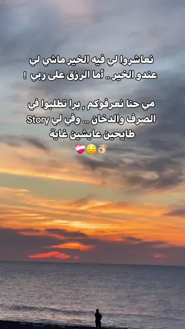 #اكسبلور #fyyyyyyyyyyyyyyyy #fypp #الشعب_الصيني_ماله_حل😂😂 #explore #pourtoi #الجزائر 