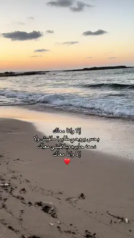 #البيضاء #البيضاء_الجبل_الاخضر #الشعب_الصيني_ماله_حل😂😂🙋🏻‍♂️🇧🇭_ #مالي_خلق_احط_هاشتاقات🧢🤍 