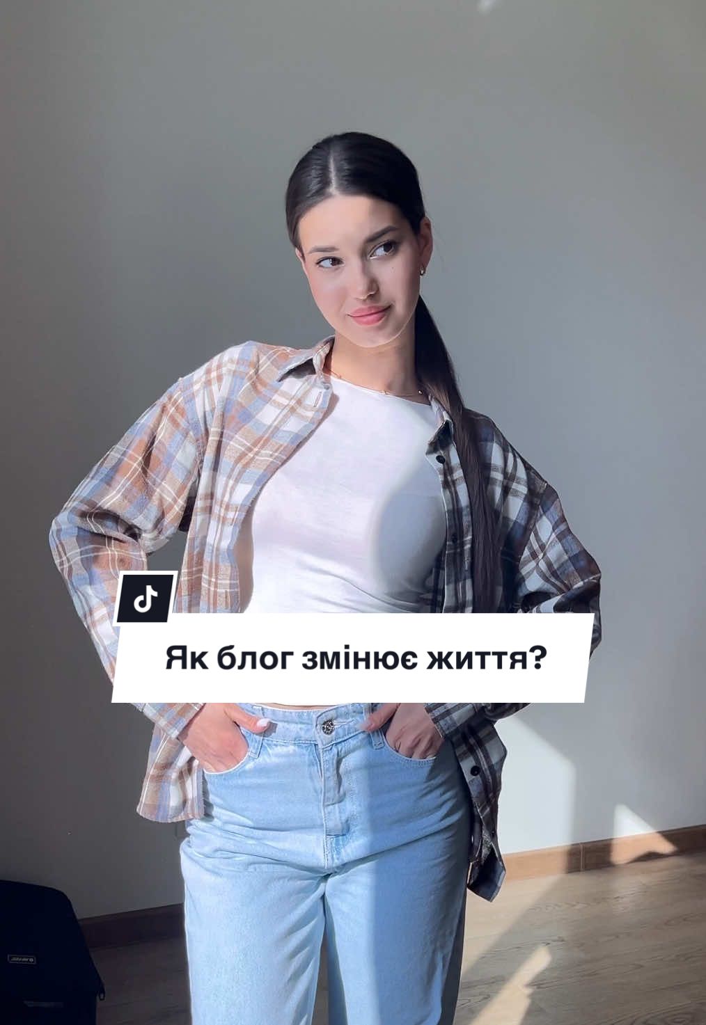 А у вас були думки почати вести блог? Чи вже почали?😊 Мій інст: ksenia_guzenko❤️ #україна🇺🇦 #українськийтікток #Lifestyle #рекомендації #ugc #ugccreator #українськийблогер #блогерукраїна #блог #ugcукраїна #контентмейкер 