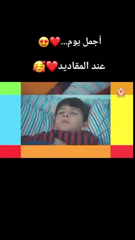 يوم الجمعة أحلى يوم.. ❤ #جمعة_مباركة #المقاديد #خالد_مقداد #مروة_حماد #عائلة_مقداد #عصومي_ووليد #جنى_مقداد #جاد_اياد_مقداد #سند_مقداد #explore #faryou #fyp 