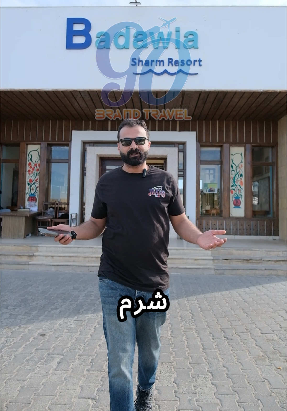 فندق بدوية شرم ريزورت 🌟🌟🌟 #بدوية_شرم_ريزورت  #ارخص_فنادق_شرم_الشيخ #ارخص_شهر_عسل #سافر_مع_جو_براند_ترافيل #شرم_الشيخ #sharmelsheikh #trip #honemoon# #السياحة_في_مصر