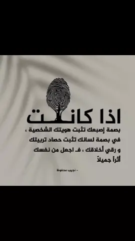 #videoviral #explore #اقتباسات #تصاميمكم #عتب #خواطر #عبارات_٢٠٢٥ #tiktok #foryou #v 