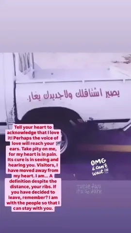 (قناتي في البايو)#foryou #fyp #foryou 