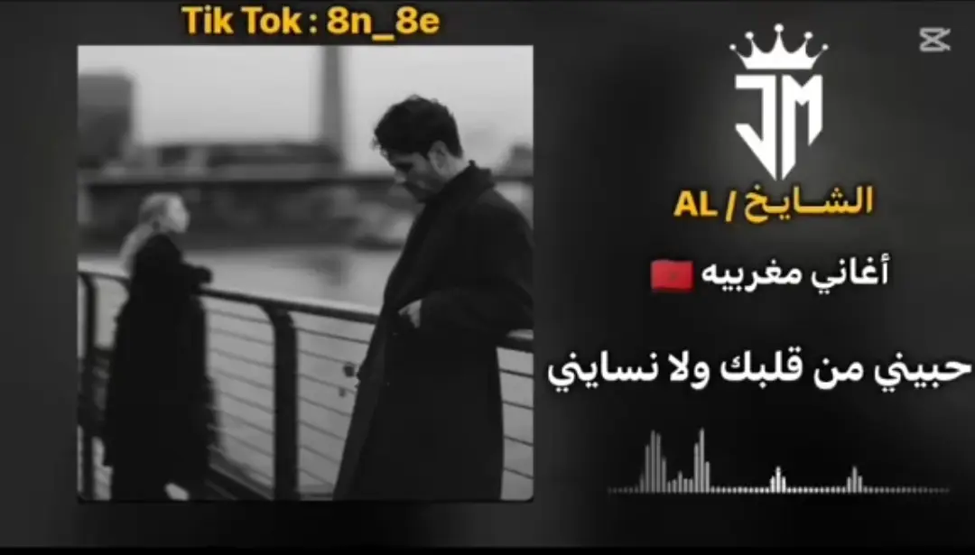 #تصميم_فيديوهات🎶🎤🎬  #video #fyp 