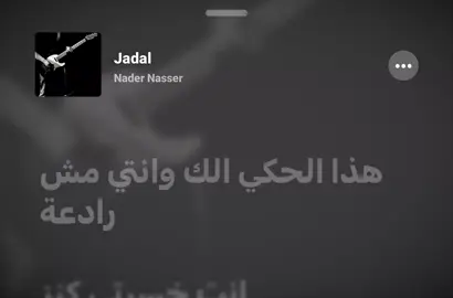 انتي خسرتي كنز  . . . #جدل #بدون_موسيقى #اغاني_بدون_موسيقى 