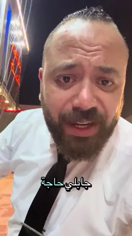 #البابا_ابو_تالا #مصر #مطاعم_كنده_الطائف #الشعب_الصيني_ماله_حل😂😂 #كندة_الوسام #🤣🤣🤣🤣🤣🤣🤣🤣🤣🤣🤣🤣🤣🤣🤣🤣 #🤣🤣🤣 #المنصوره @كفاءة مصر @Abo hamza😎 